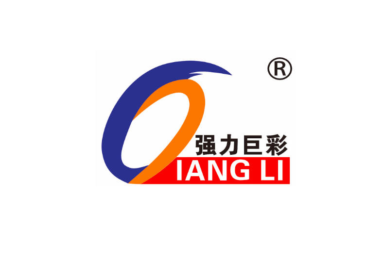 强力巨彩